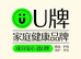 U牌高倍植物养肤