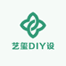 艺玺DIY设计