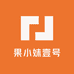 果小妹壹号