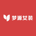梦源优品女装