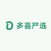 多喜严选工厂店