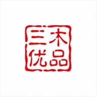 三木优品甄选