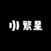 Leewu繁星