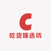 吃货臻选坊