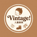 Vintage童装铺