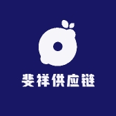 斐祥供应链