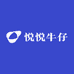 悦悦牛仔