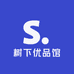 树下优品馆