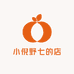 小倪野七的店