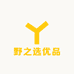 野之选优品