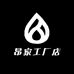 昂家货仓