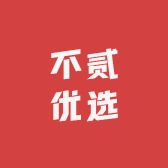 不贰优选家居生活