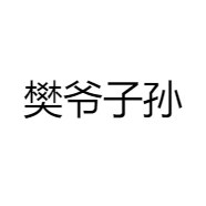 橘子姑娘饮品店