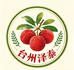 台州泽泰仙居农产品