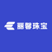 丽馨珠宝