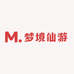 梦境仙游服装店