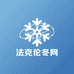 法克伦冬网女鞋专卖店