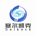 塞尔凯克科技