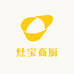 灶宝商厨