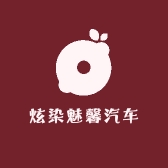 炫染魅馨汽车用品专卖店