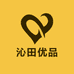 沁田优品
