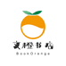 文橙书店