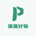蒲蒲好物PUPU