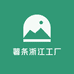 薯条浙江百货工厂店