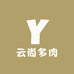 云尚多肉