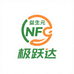 极跃达供应链