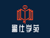 藏蓝超逸林哥公考服务店