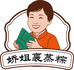 鼎湖娇姐裹蒸粽