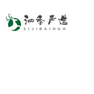 泗季严选