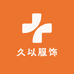 酸甜话梅