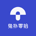 兔扑零拾