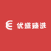 优盛臻选