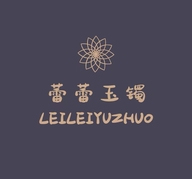 蕾蕾玉镯