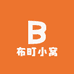 布町小窝