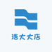 浩大大店