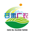 甘肃广农