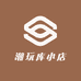 潮玩库小店