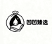 凹凹臻选