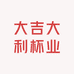 大吉大利杯业