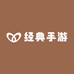经典手游
