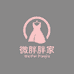 微胖胖家 定制大码女装