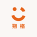 朔格