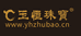 玉恒珠宝和田玉