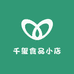 千玺食品小店