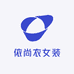 依尚衣女装