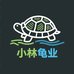 小林龟业